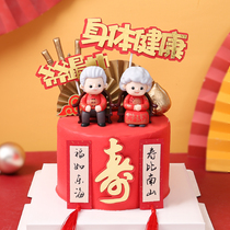 Grandparents grandparents grandparents birthday cakes