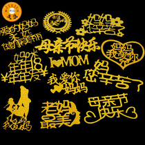 Happy Fathers Day Mother Thanksgiving Mothers Hard Work I Love You Ma Ma Mi Goddess Happy Birthday Queens Day