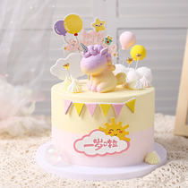 Starry Unicorn Balloon Pentagram English Happy Birthday Cake Decoration Anniversary Festival Dessert Table Dress Up