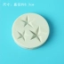 Silicone fondant khuôn năm cánh sao nhỏ sao khô Pez hình bánh sinh nhật trang trí nướng DIY sô cô la - Tự làm khuôn nướng Tự làm khuôn nướng