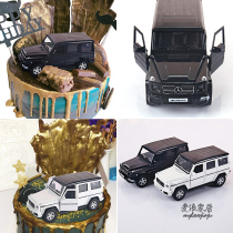 Car logo Mercedes-Benz car model birthday festival party cake decoration ornaments childrens toy DIY baking dress