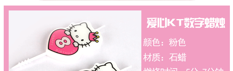 Bougie - Ref 2488606 Image 17