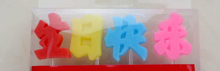 Bougie - Ref 2493874 Image 19