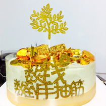 Creative surprise Golden Silver cash cow birthday festival arrangement cake decoration flag planting baking materials