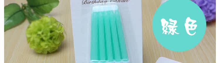 Bougie - Ref 2488685 Image 21