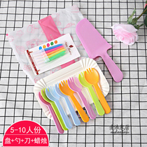 New color five-person 10-person set disposable cake knife and fork dish tableware birthday party DIY baking
