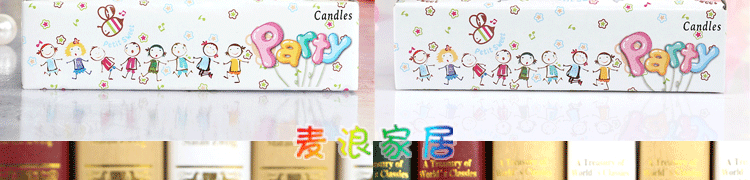 Bougie - Ref 2486634 Image 21