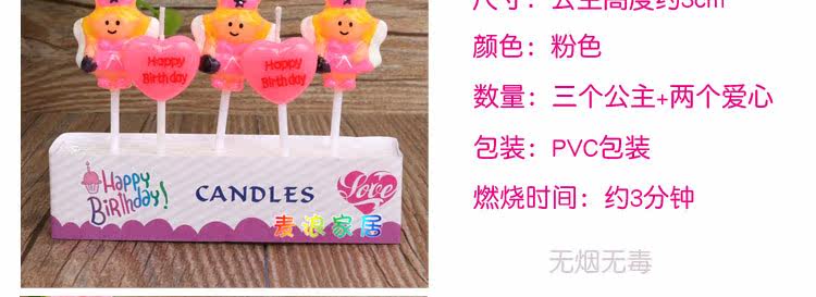 Bougie - Ref 2493854 Image 16