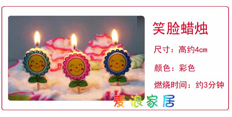 Bougie - Ref 2487960 Image 21