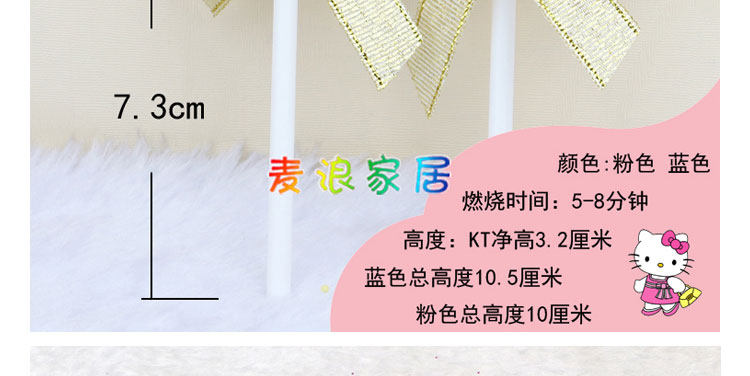 Bougie - Ref 2487474 Image 41