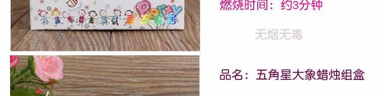 Bougie - Ref 2493854 Image 26