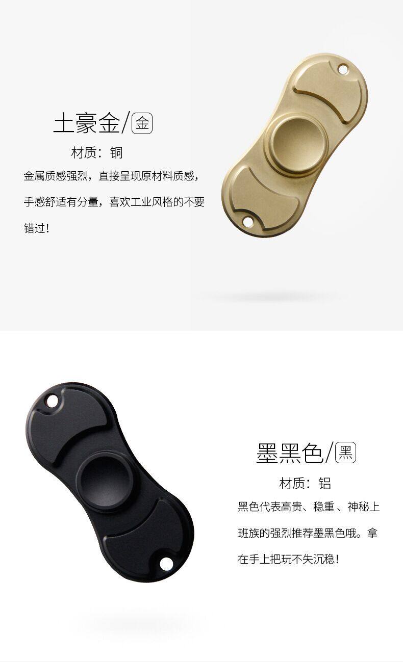 Fidget spinner - Ref 2614863 Image 7