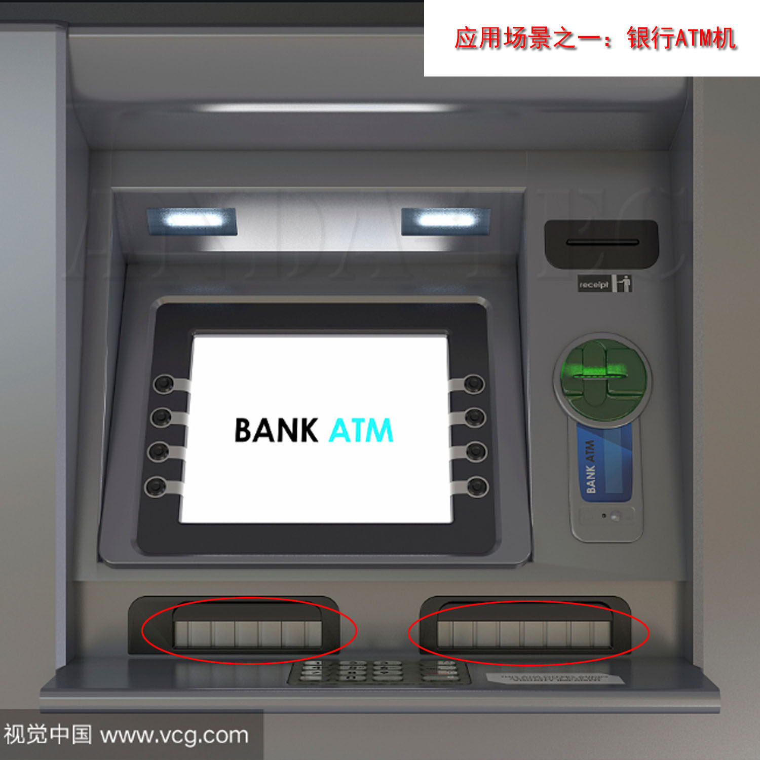 ATM出钞取款机电动门自助终端机A4纸张信封袋串口控制闸门电控门-阿里巴巴