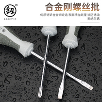 Japan screwdriver cross word super hard imported industrial grade screwdriver change knife flat mouth household plum small screwdriver batch