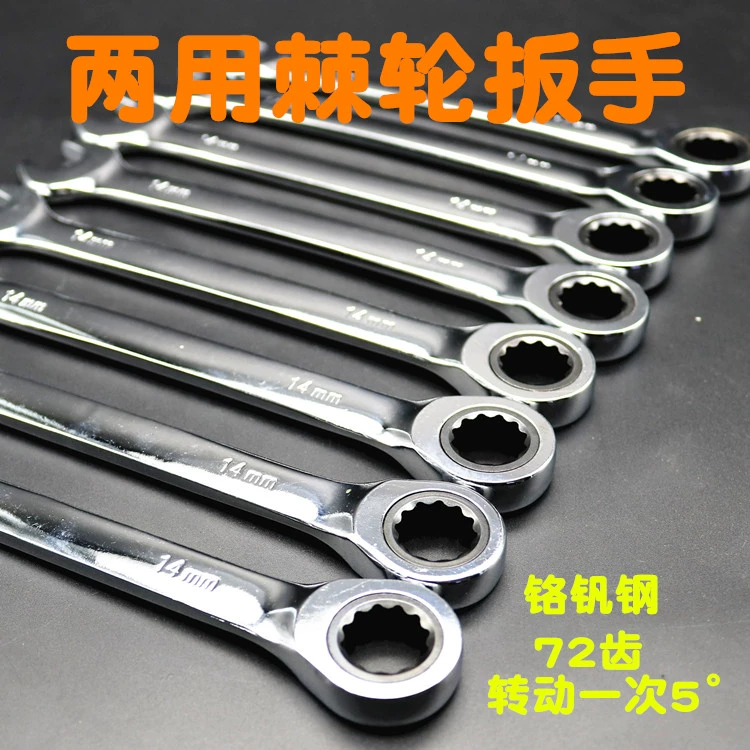 Cờ lê ratchet mục đích kép, sử dụng kép, cờ lê nhanh tự động, bộ công cụ phần cứng cờ lê hoa mận mở - Dụng cụ cầm tay