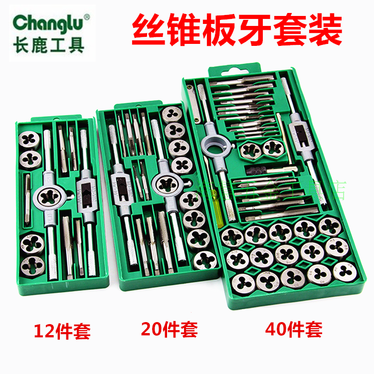 Long deer screw tapping plate tooth suit Five gold tool hand with screw tapping plate tooth screw tap with screw tapping sleeve wire wrench gagle