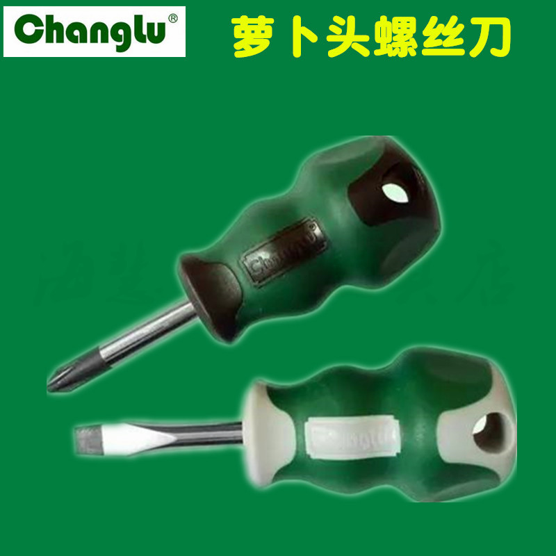 Long deer Roof head screwdriver with cross 6x38mm upscale Mini short handle screwdriver screw driver screwdriver tool