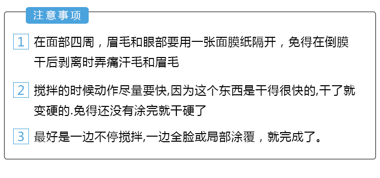 Shirley Roland Ocean Glacier Cold Saving Hard Film Beauty Salon Cold Film Powder Powder Ice Film Eye Mask Powder viên collagen