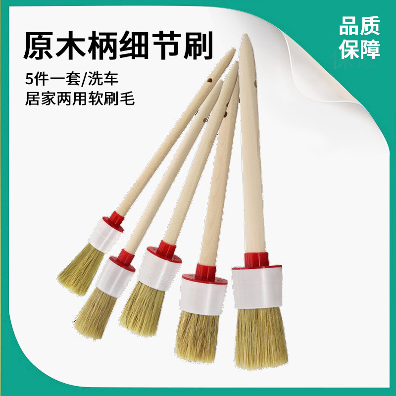 Car Beauty Clean Car Pig Mane Hair Brush Sub Log Shank Details Brush Edge Stitch Door Slit Brush Interior Dust Removal Cleaning-Taobao