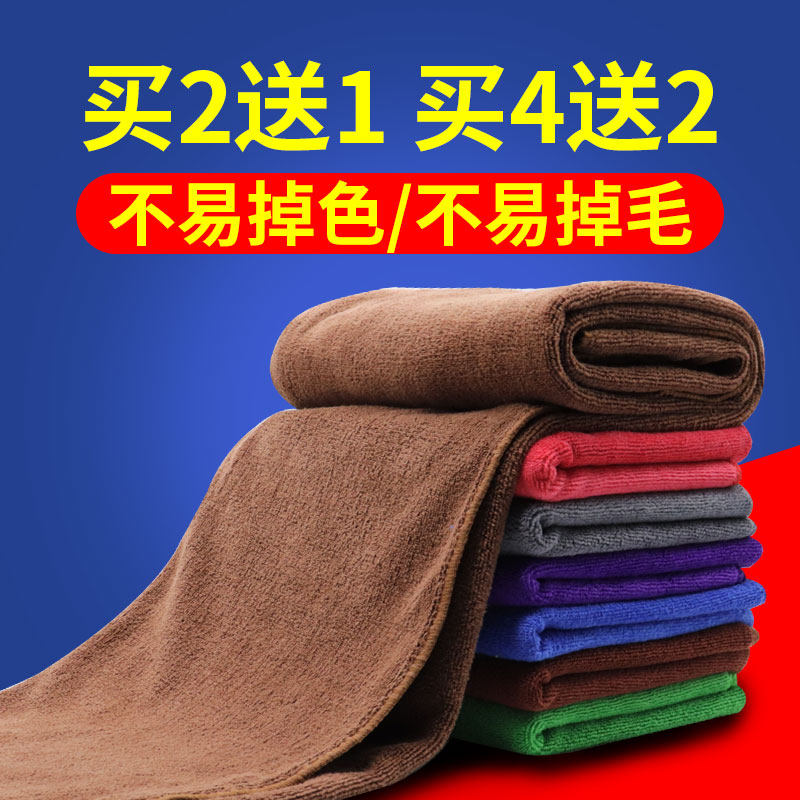 40*60 brushed car wash towel Beauty thickened super fiber car wash towel Absorbent car wash waxing towel car wash
