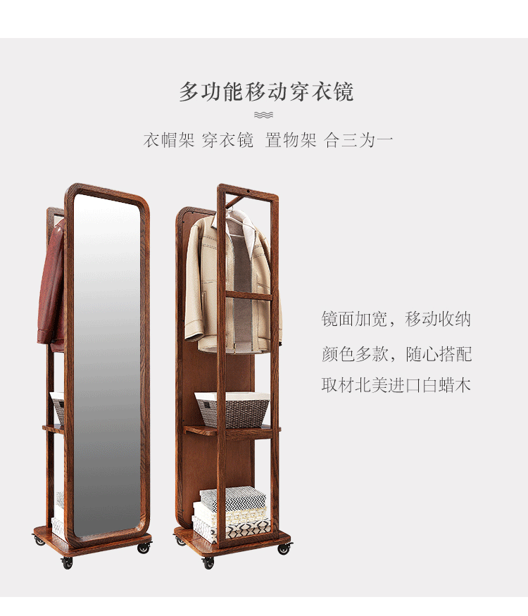 Gương thay đồ Mỹ toàn thân gương phòng ngủ sàn gương Bắc Âu nguyên chất rắn gỗ tro gỗ xoay gương di chuyển phù hợp gương - Gương gương đẹp