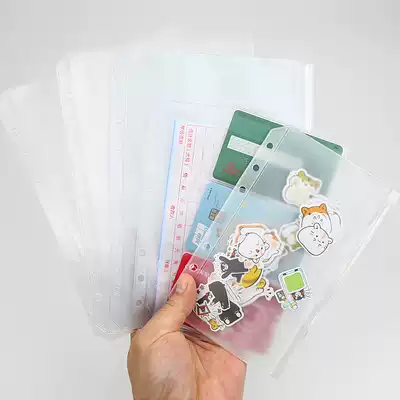 Fin this hand account sticker material This accessory zipper collection book back core 6-hole inner page hand account A5A6 storage bag