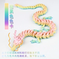 Китайский дракон ярких цветов 45 см, бесплатная борода дракона