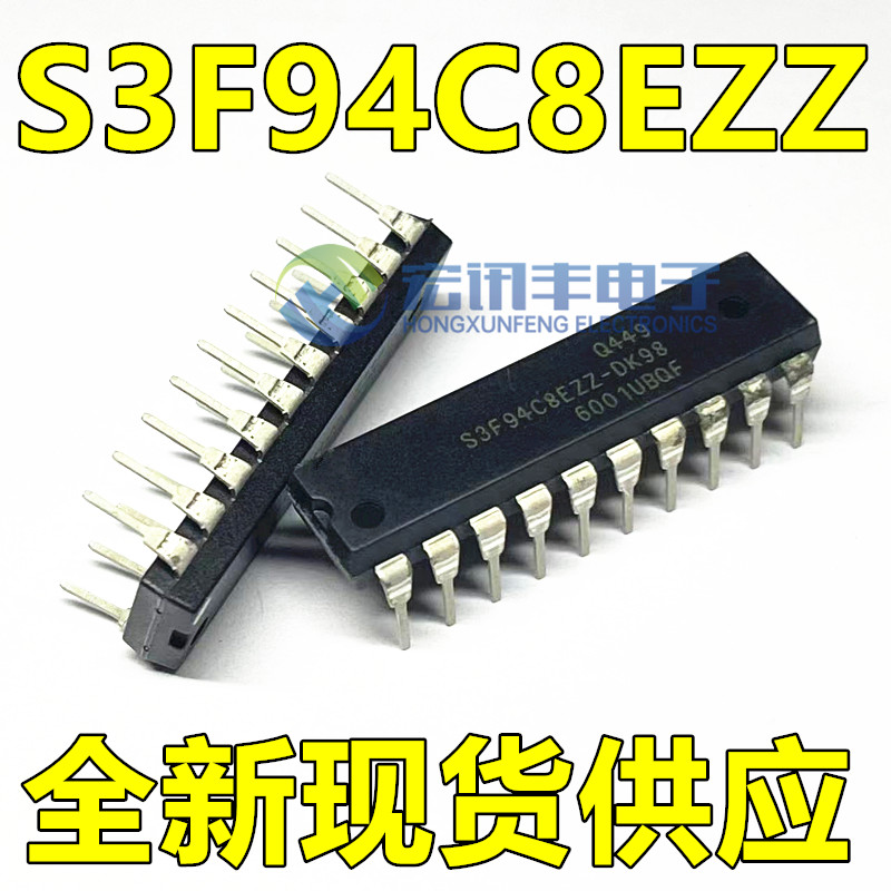 Brand new spot S3F94C8 S3F94C8EZZ-DK98 straight plug DIP-20 bulk supply big price You-Taobao