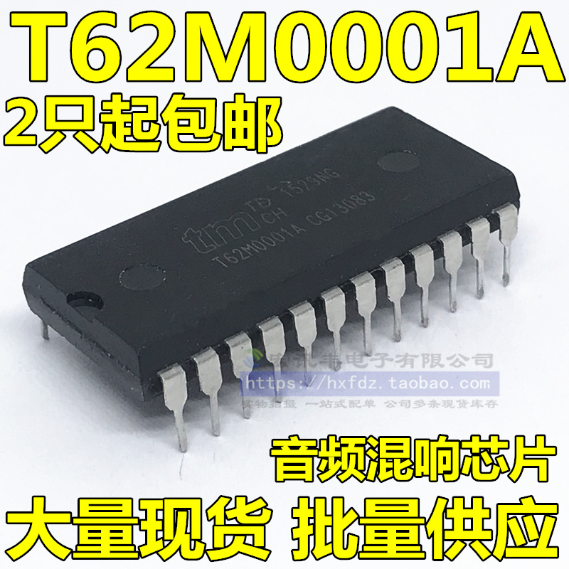 T62M0001 T62M0001A In-line DIP-24 Power Amplifier Reverberation IC is available in bulk quantities