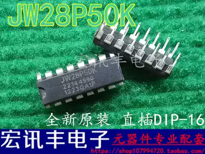 Brand new original JW28P50K induction cooker chip in-line DIP-16 blank single chip