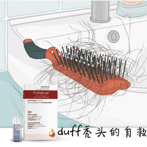 The baby only knows that the hair is more precious foltene rich essence anti-degenerating essence