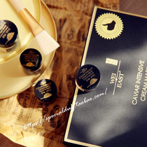 Mei from RMB WEI EAST WEI Yis Sturgeon dense nourishing anti-wrinkle mask 8ml