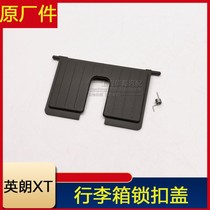 Applicable to Buick Yinglang XT two boxes of luggage lock hook trim cover trunk trim door lock accessories