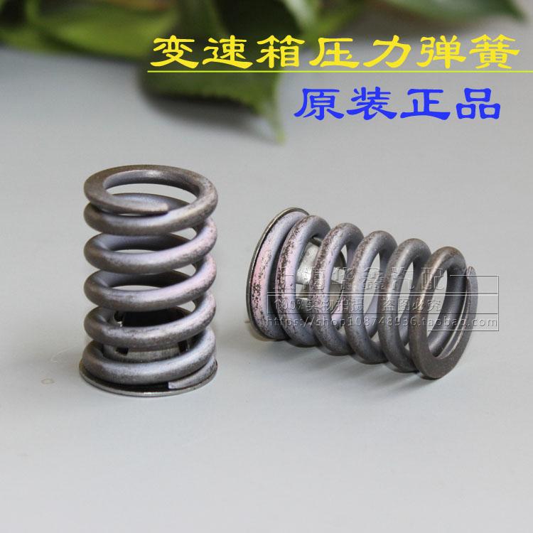 Apply Buick old Junk Weiwei GL8 Luzun gearbox spring storage pressure spring Old Junwai Gearbox Spring