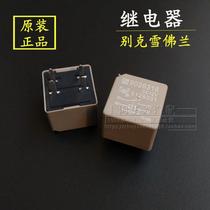 Apply Buick GL8 Old Junk Vikai larger lamp petrol pump relay cooling fan relay accessories