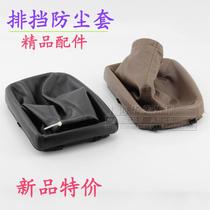 Suitable for bikekkai Vietnam Old Saio 1 6 gear shift ribs Blocking Dust Cover Gear Sleeve Boutique Accessories