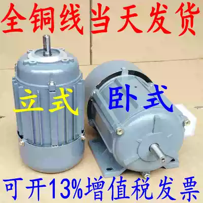 Spot direct sales JW6324 motor 250W YS6324 aluminum shell motor 1400 to 380V 100%copper wire