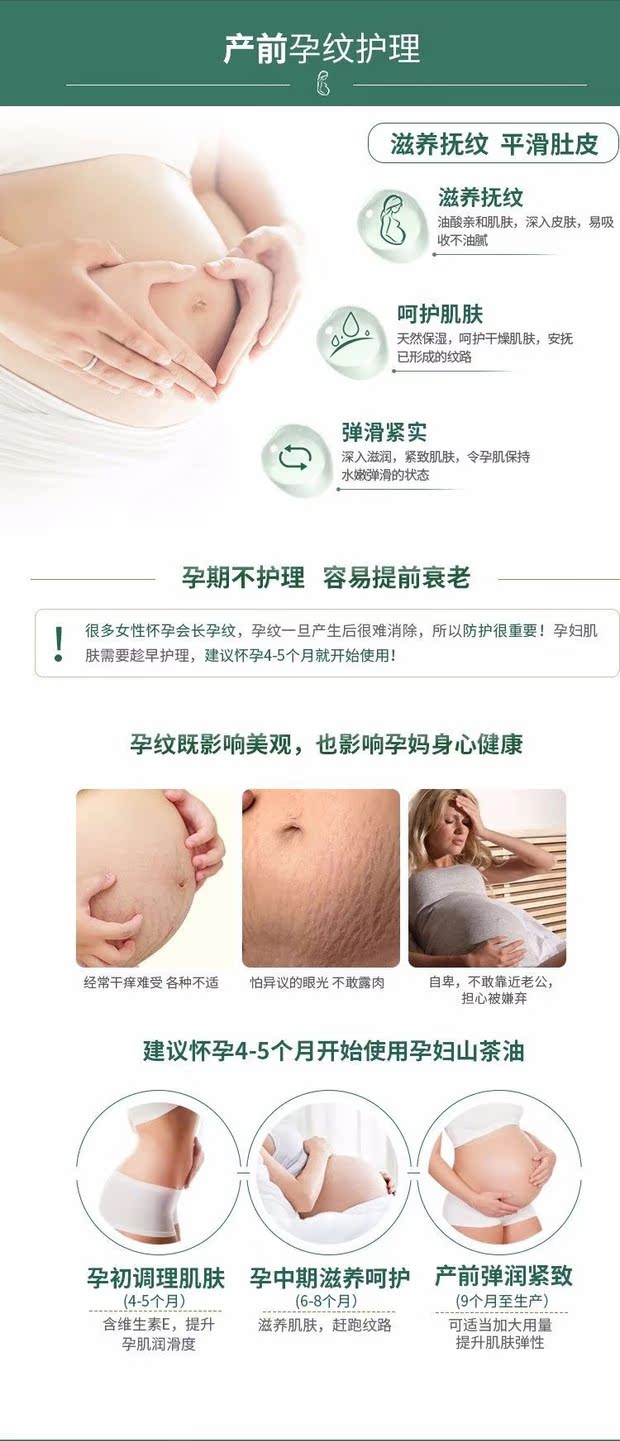 Songda phụ nữ mang thai chăm sóc da dầu hoa trà dầu dưỡng ẩm làm săn chắc da làm mờ vết rạn da trẻ em mùa thu và mùa đông áp dụng - Sản phẩm chăm sóc em bé tắm sữa tắm gội cho bé pigeon 