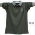 Mùa thu trung niên nam dài tay áo thun cổ áo cotton polo áo mới cotton lỏng đáy triều thủy triều cha polo nam Polo