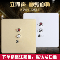 Teana background music double Lotus 3 5 audio socket white champagne gold 86 type concealed household wall panel