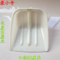 Plastic steel shovel plastic shovel tun grain shovel snow shovel plastic push pile grain shovel plum factory direct sales 