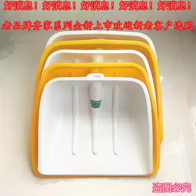 Qijia brand extra large plastic shovel head thickened plastic big shovel Tea lift flour shovel sawdust farming tools