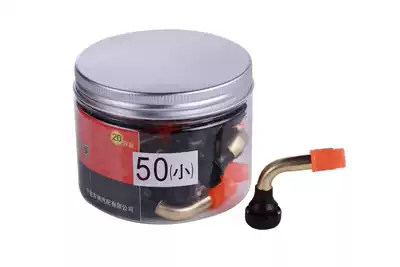 Electric vehicle locomotive pure copper EPDM rubber vacuum tire explosion-proof air nozzle Non-remote areas