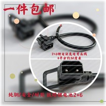 New national standard electric vehicle high-power lithium battery replacement charging 2 6 boutique power elbow line