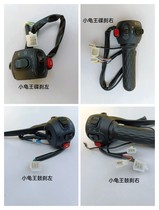 New small turtle king electric vehicle with line drum brake disc brake combination switch assembly