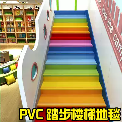 Custom plastic stepping solid color carpet stairs non-slip kindergarten plastic steps bedding strip wear-resistant stickers color strip