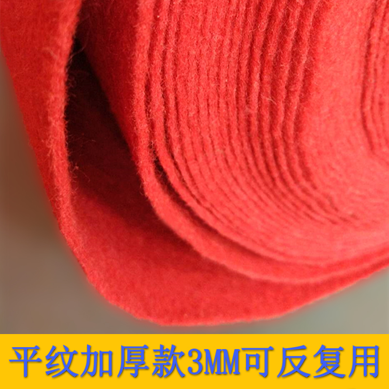 Thảm đỏ dùng một lần cưới dày dài hạn sử dụng non-slip chào đón lễ kỷ niệm giai đoạn đầy đủ cửa hàng cầu thang thảm đỏ thảm ngủ trưa văn phòng