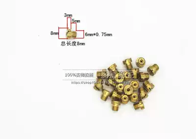 Zongshen Biyaju Huayang T6 off-road vehicle Italian NC carburetor main nozzle two-stroke modified main measuring hole