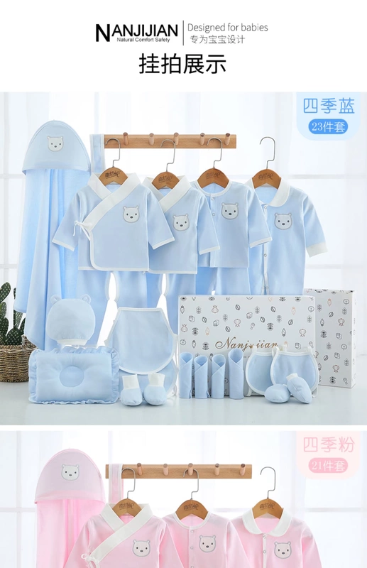 Bộ quần áo trẻ sơ sinh bằng vải cotton cho bé sơ sinh 0-3 tháng 6 - Bộ quà tặng em bé