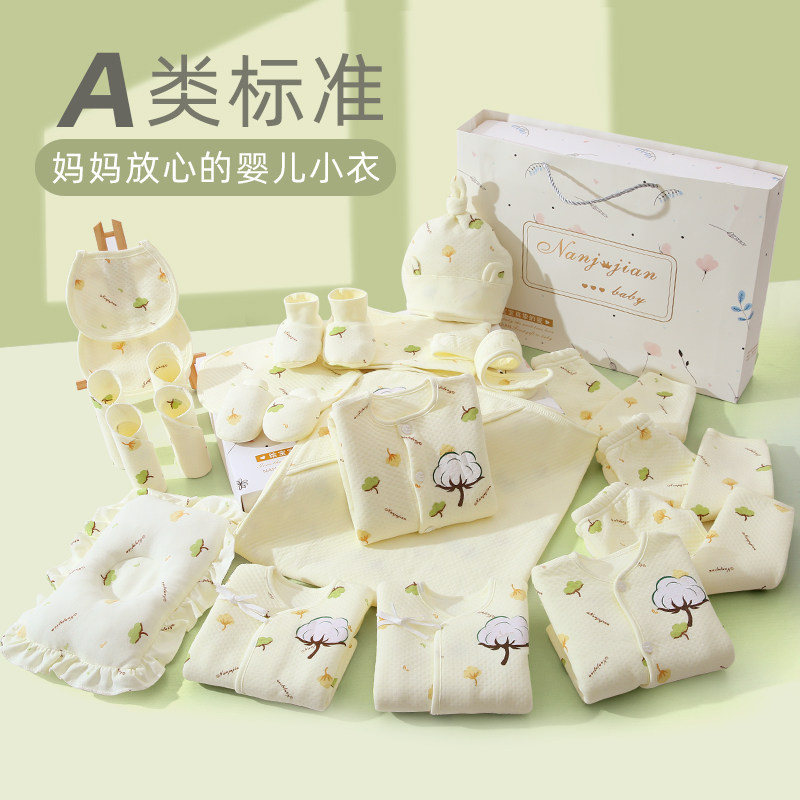 Newborn Gift Box Suit Baby Clothes Kit Box Supplies Big All Freshly Born Baby Full Moon Meet Presents